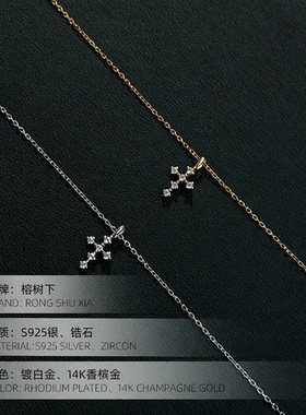 高级感S925银日韩镶钻十字架吊坠