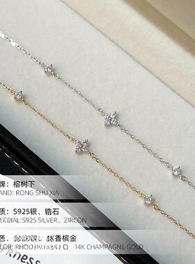 S925银mini四叶草圆钻手链女冷淡