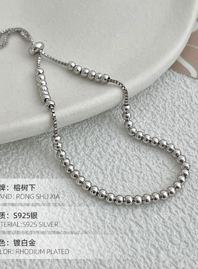 高级感S925银小众圆珠抽拉手链女