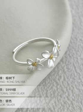 S999银淡雅栀子花戒指女新中式甜