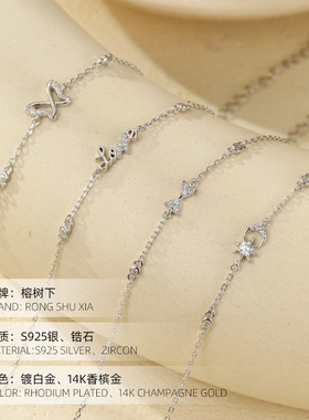 高级感S925纯银外贸蝴蝶LOVE手链