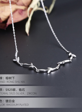 高级感S925银森系树枝项链女简约