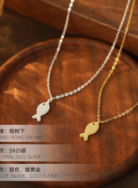 高级感S925银小清新小鱼吊坠项链
