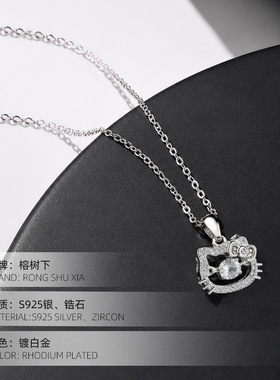 高级感S925纯银可爱Kt猫咪吊坠项