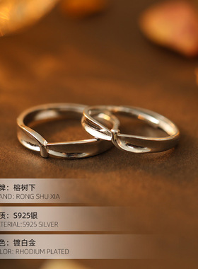 高级感S925银情人节男女对戒戒指