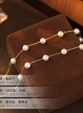 高级感S925银气质满天星珍珠手链