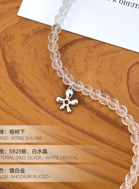 高级感S925银透明水晶花朵吊坠项