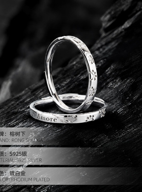 高级感S925纯银情侣对戒「小狗的
