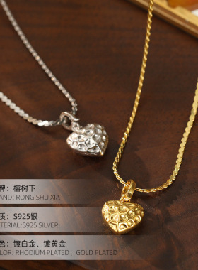 高级感S925银韩版小众肌理感爱心