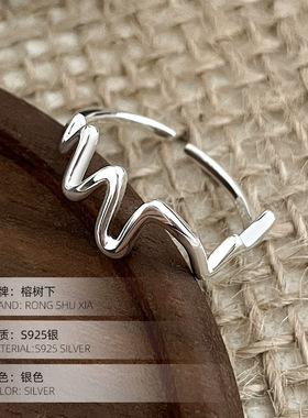 高级感S925银韩版ins风波浪戒指