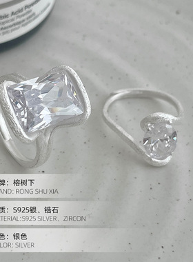 S925银大冰糖锆石戒指女重工拉丝