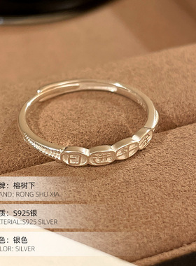 高级感S925纯银旺财日进斗金戒指