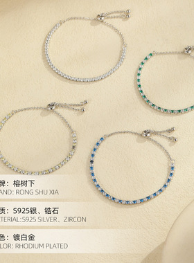 高级感S925银欧美网球手链女时尚