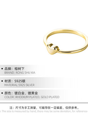 高级感S925银镀14K金韩版心形小