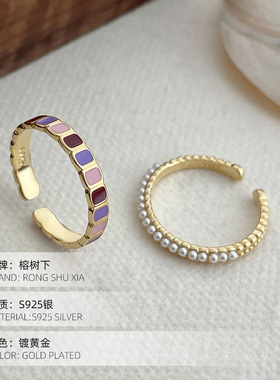 高级感S925银小众彩色滴釉珍珠叠