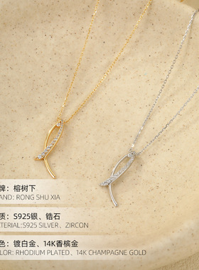 高级感S925纯银新品配饰轻奢小鱼