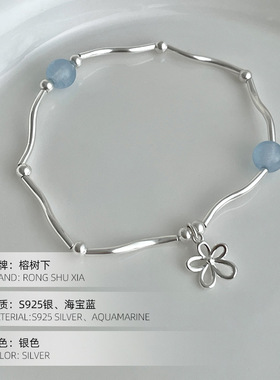 高级感S925银ins风弯管蓝色串珠