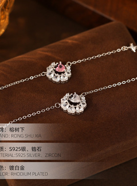 高级感S925银新款轻奢幻梦心月项