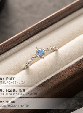 高级感S925纯银小众轻奢海蓝色锆