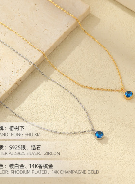 高级感S925纯银复古镀14K金蓝色
