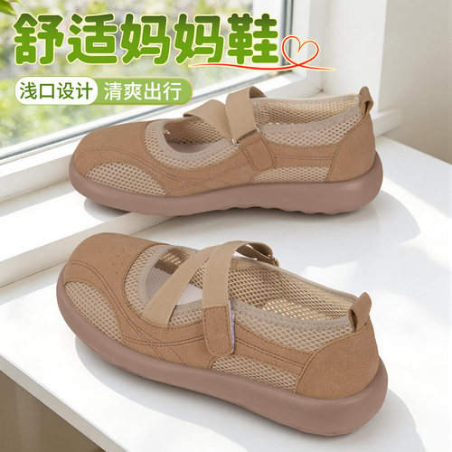 老北京布鞋女官方旗舰店老太太鞋子一脚蹬防滑软底透气舒适妈妈鞋 - 图2