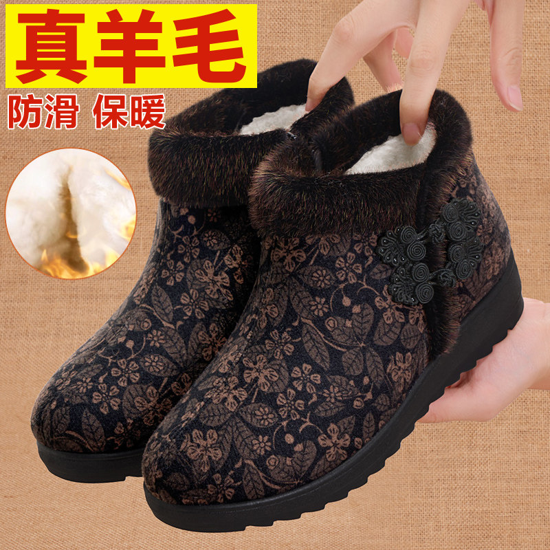 老北京布鞋女冬加绒防滑奶奶老太太加厚羊毛妈妈老年保暖老人棉鞋,淘宝优惠券,粉丝福利购,淘宝优惠卷