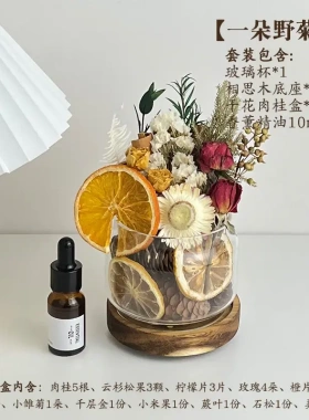肉桂生财摆件聚财开运香薰玻璃瓶装饰客厅床头工位办公室礼物