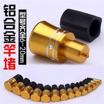 Fishing Rod Front Blocked Aluminum Alloy Rod Blocked Rubber Leather Front Stopper Rod Stopper Fishing Rod Stopper Fishing Rod Front Blocking Head Fishing Gear Accessories