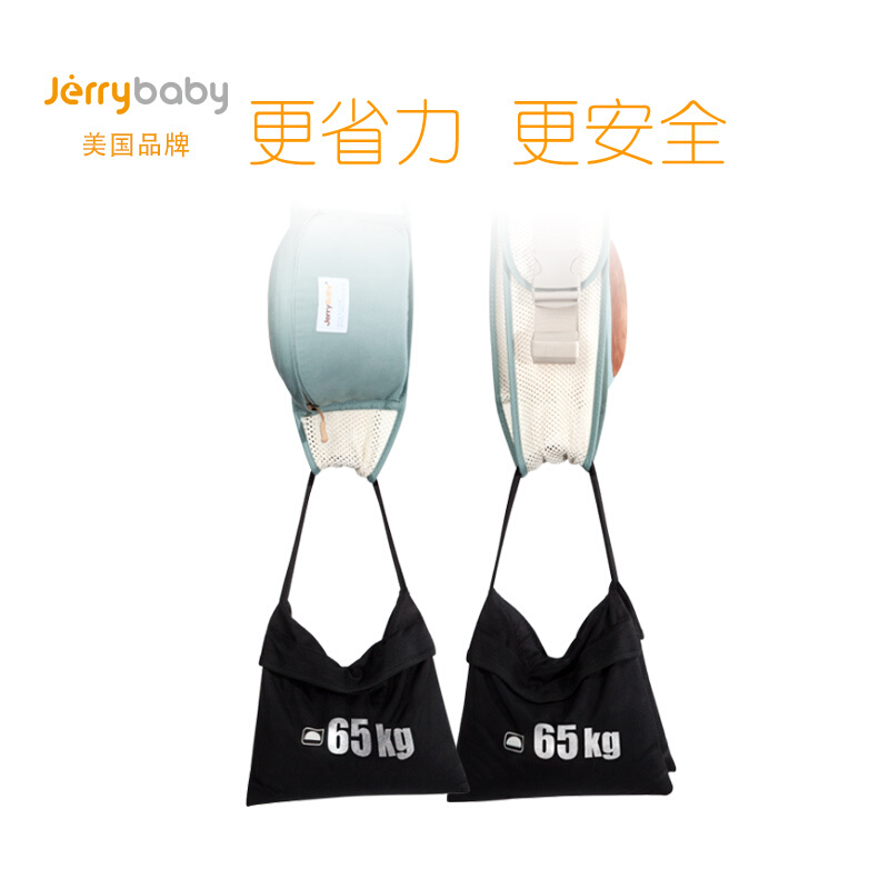 美国jerrybaby婴儿腰凳宝宝背带轻便夏季前抱式多功能抱娃神器 - 图1