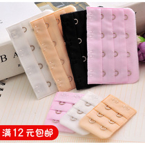 Lingerie lengthening buckle bra extended buttoning back button Growth with buckle-up buckle