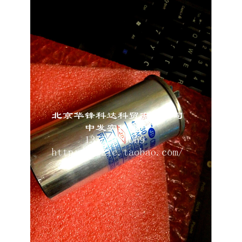 高质量 空调启动电容 CBB65 450V 25UF 压缩机电容450VAC 25UF - 图2