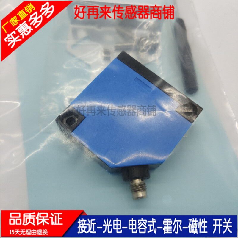 LTK-5050-101 LTS-5050-101 102 103 104全新 光电开关传感器 - 图2