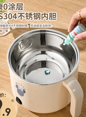特价德国小电煮锅学生宿舍多功能料理锅蒸煎炒不粘锅电火锅电炒锅