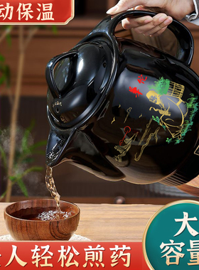 降价】药壶全自动陶瓷熬药罐养生壶家用大容量砂锅煮中医壶煎药壶