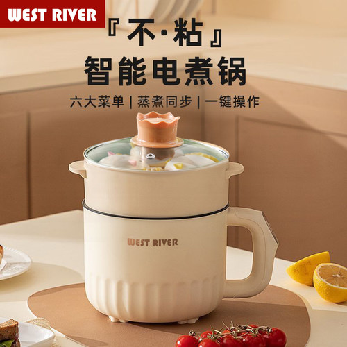 德国一体电煮锅多功能小型电饭煲家用电火锅学生宿舍电炒锅电热锅 - 图0