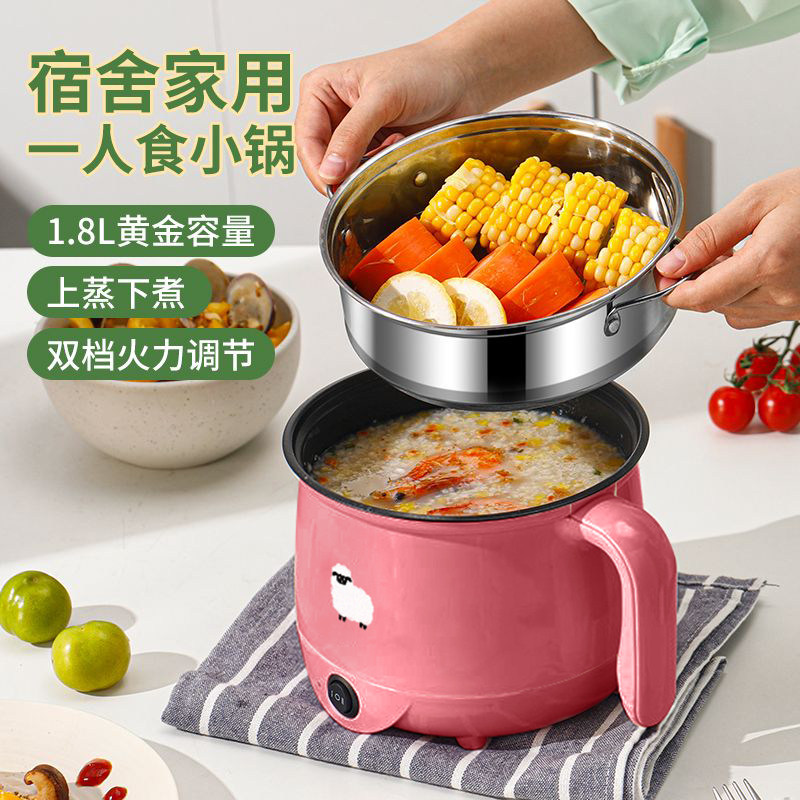 德国电煮锅家用电炒锅宿舍多功能电饭煲蒸煮一体电火锅智能不粘锅