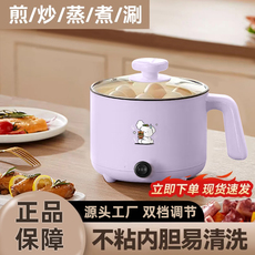 Плиты 德国多功能家用电饭煲小电煮锅宿舍学生煮面锅蒸煮炖电火锅电炒锅 Other home
