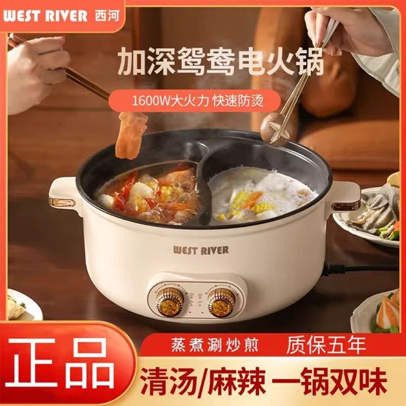 清仓】德国鸳鸯电热火锅家用多功能一体式双控鸳鸯锅大功率电热锅,淘宝优惠券,粉丝福利购,淘宝优惠卷