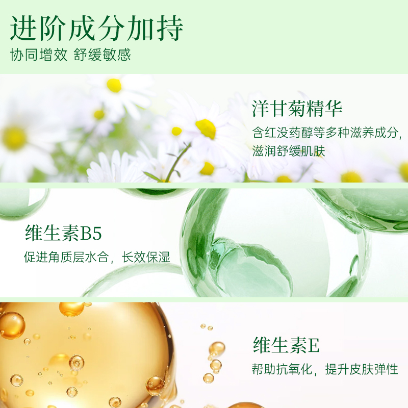 Simple清妍保湿卸妆水敏感肌眼唇脸部温和卸妆油乳水膏液官方正品