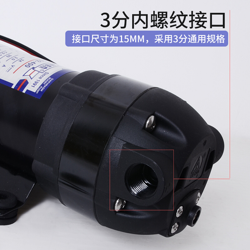 净水器增压泵RO反渗透24V隔膜静音泵自吸泵400G 600g水泵 - 图2