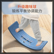 Children Indoor Stilts Board Smart Board Toy Balance Board Sensation System Training Equipment Home Special Force Bending Board