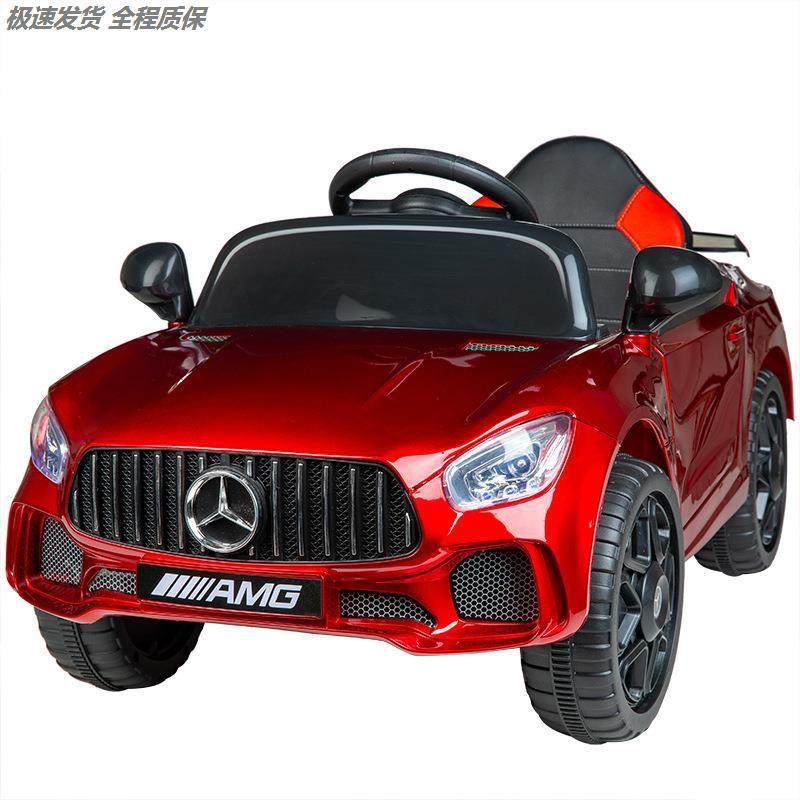 宝宝四轮汽车可坐人男女小孩婴儿玩具遥控玛莎跑车儿童高级电动车,淘宝优惠券,粉丝福利购,淘宝优惠卷