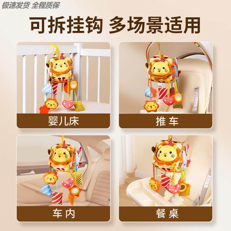 玩具挂件床头摇铃宝宝吊挂床推车风铃挂饰后排安抚婴儿车装饰,淘宝优惠券,粉丝福利购,淘宝优惠卷