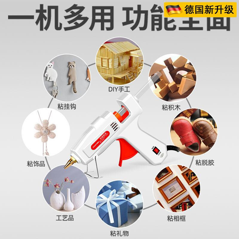 德国品质热熔胶枪胶棒家用工业手工高粘度加热热熔胶枪胶棒7-12-图2