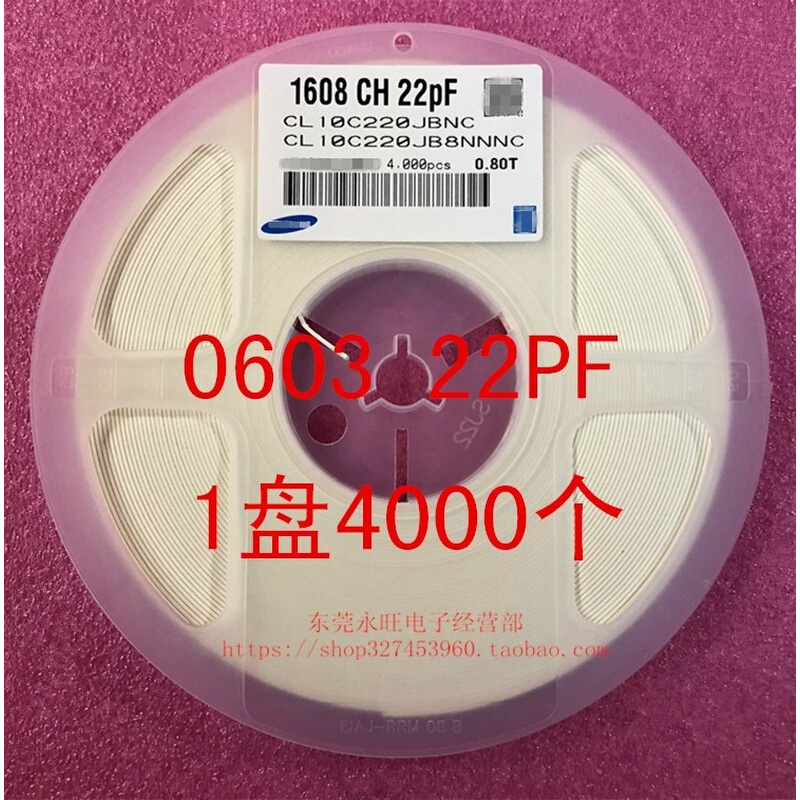 3216 贴片电容 1206 1NF 102J NPO 5％ 50V J 1盘4000个原装 整盘 - 图1