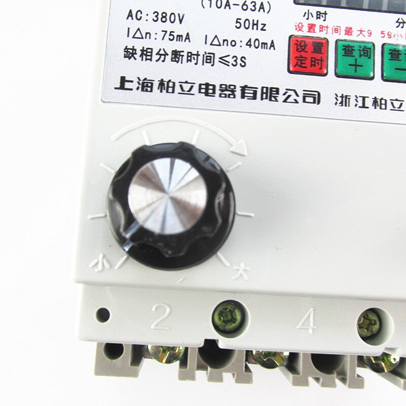 柏立DZ15L-40A63A100A断相漏电过流电机缺相保护器三相不平衡开关 - 图1