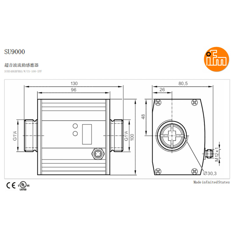 SU9000原装易福门流量传感器SU7000 SU9004 SU8001 SU9001 SU7200 - 图0