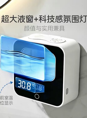 新款智能感应洗手液机皂液器自动感应洗手液机免打孔感应洗手液机