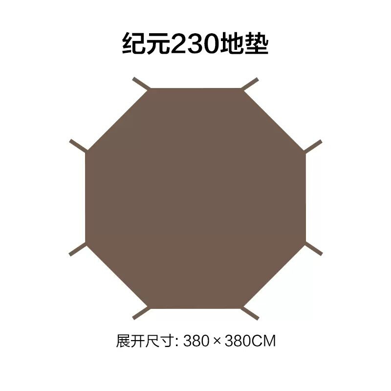 牧高笛精致露营棉布帐篷地席防水防潮地席地垫 - 图2