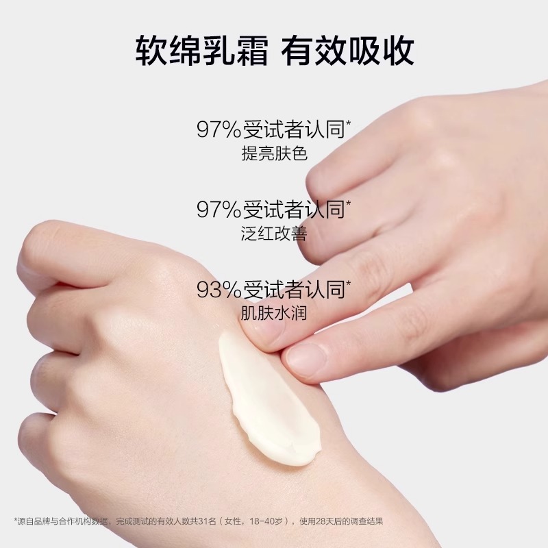 韩束白蛮腰水乳美白淡斑补水保湿抗皱紧致护肤品官网正品